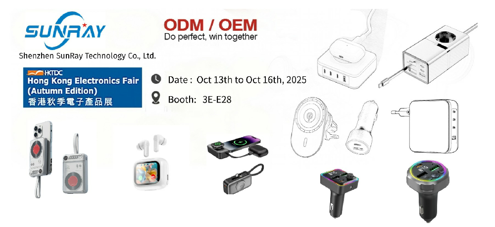 Веллcome to Hong Kong Electronics Fair (Autumn Edition)